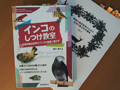 170616_02.jpg